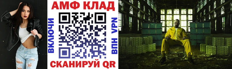 Amphetamine Premium  blacksprut ссылки  Нижняя Тура 