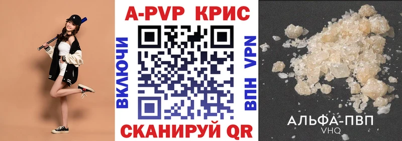 A PVP VHQ  Нижняя Тура 