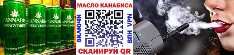 Cannafood марихуана  Нижняя Тура 