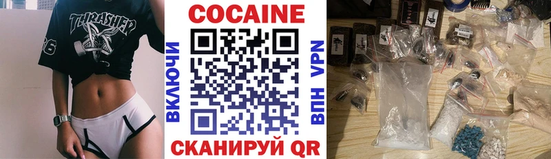 Кокаин Перу Нижняя Тура