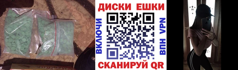 Экстази VHQ  Нижняя Тура 