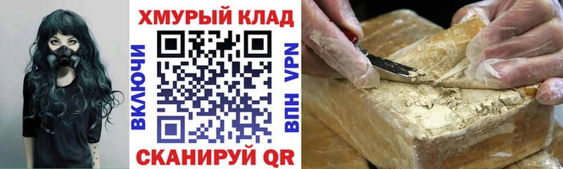 MEGA зеркало  Нижняя Тура  Героин гречка 