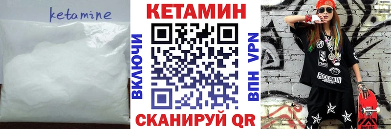 mega зеркало  Нижняя Тура  это формула  КЕТАМИН VHQ 