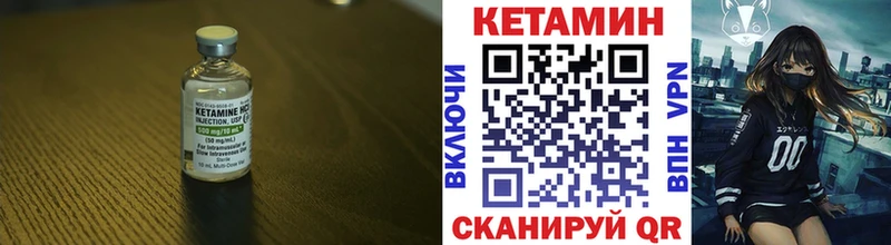 КЕТАМИН ketamine Нижняя Тура
