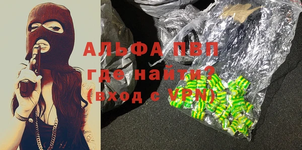 кристаллы Абаза