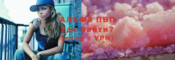 героин Абдулино