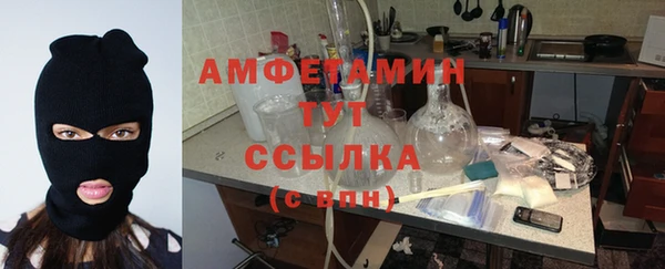 кристаллы Абаза
