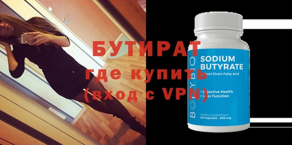кристаллы Абинск