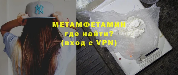 кристаллы Абаза