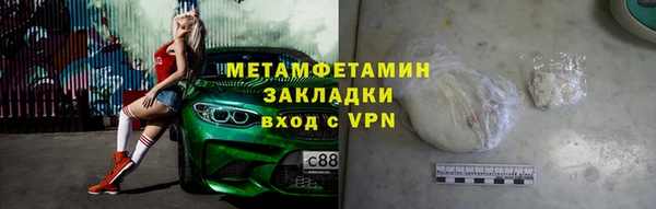 героин Абдулино