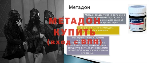 героин Абдулино