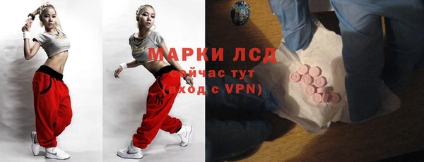 кристаллы Абаза