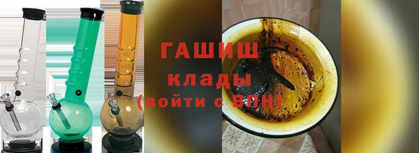 кристаллы Абаза