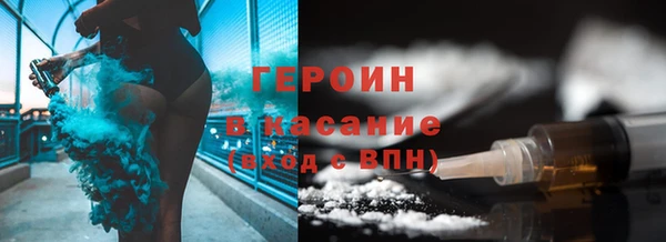 героин Абдулино
