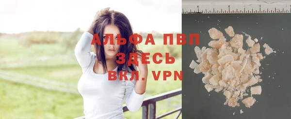 кристаллы Абинск