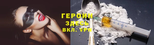 кристаллы Абаза