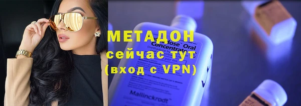 кристаллы Абинск