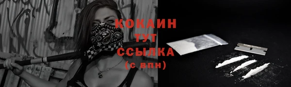 кристаллы Абинск