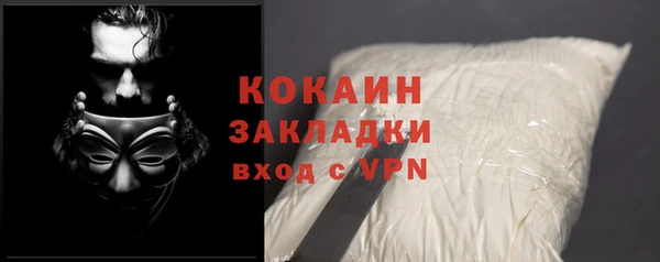 кристаллы Абаза