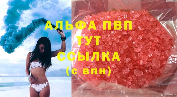 кристаллы Абинск
