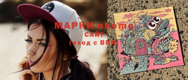 кристаллы Абаза