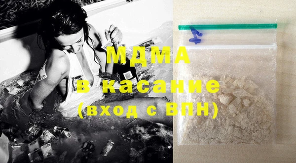 кристаллы Абинск