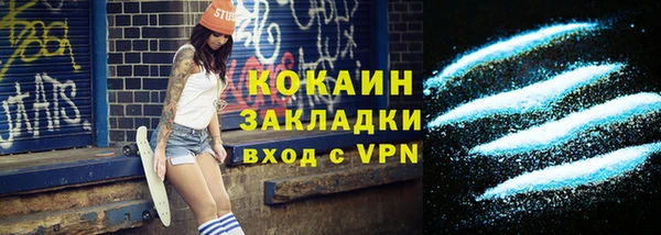 героин Абдулино