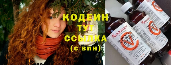 кристаллы Абинск