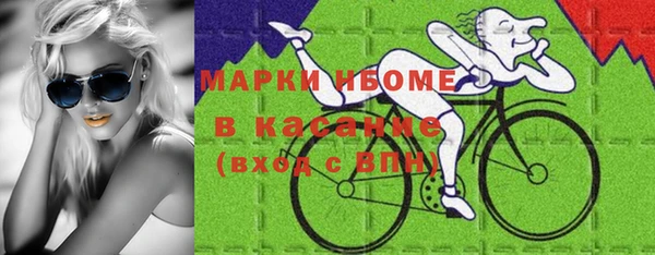 кристаллы Абаза