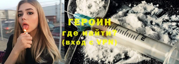 кристаллы Абаза