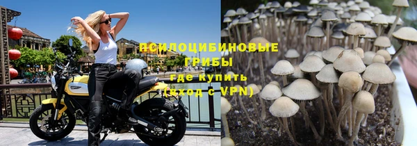 героин Абдулино