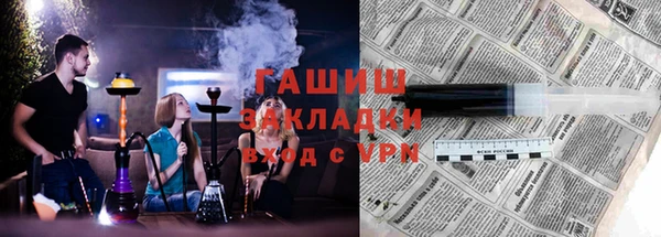 кристаллы Абаза