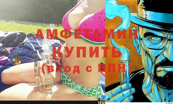 героин Абдулино