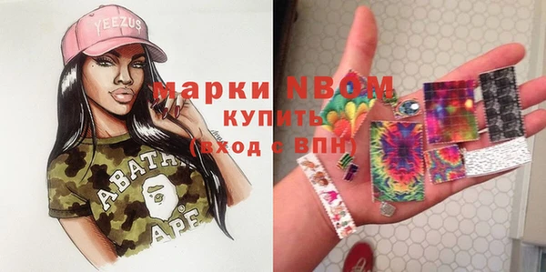кристаллы Абаза