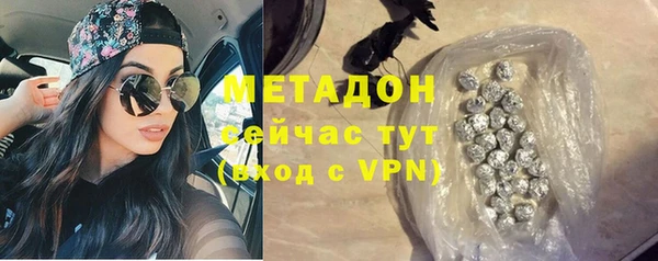 кристаллы Абаза