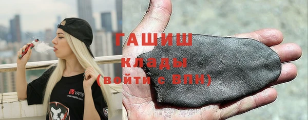 мефедрон мука Новозыбков