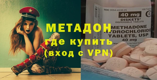 кристаллы Абаза