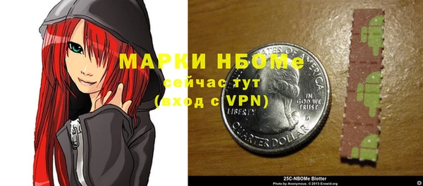 кристаллы Абинск
