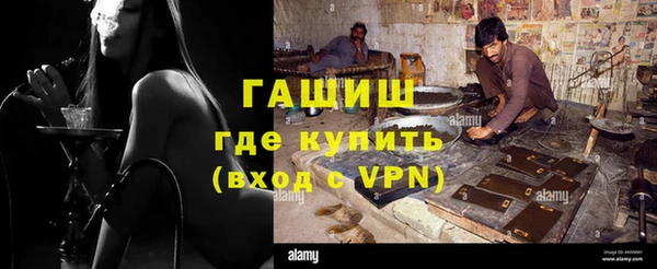 кристаллы Абинск