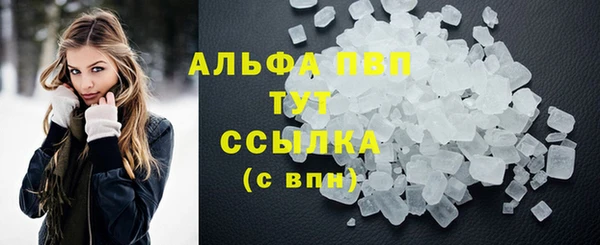 кристаллы Абинск