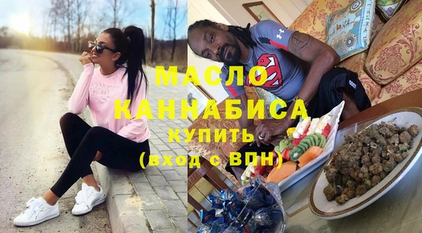 кристаллы Абаза