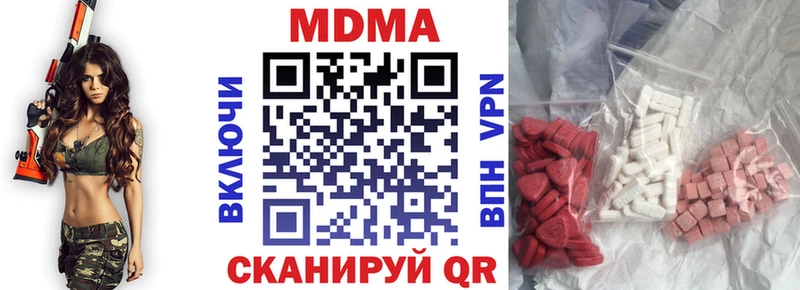 MDMA кристаллы  Нижняя Тура 
