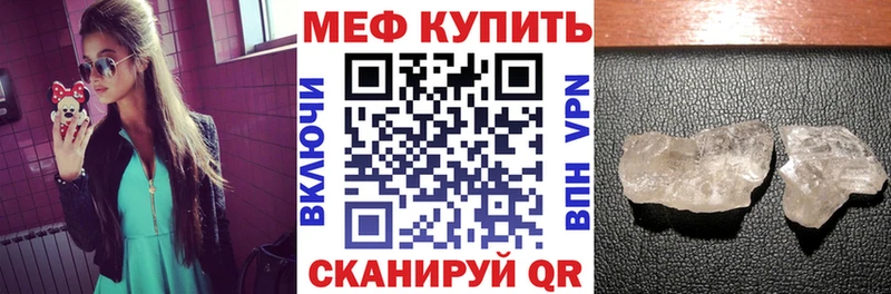 МЯУ-МЯУ mephedrone  площадка телеграм  Нижняя Тура 