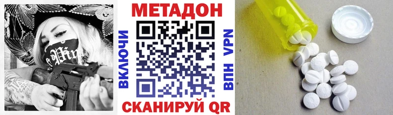 хочу   Нижняя Тура  Метадон кристалл 