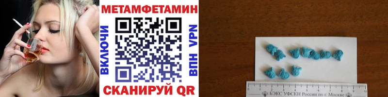 МЕТАМФЕТАМИН пудра  цена   darknet формула  Нижняя Тура 