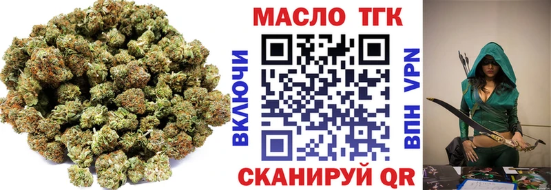 Дистиллят ТГК жижа Нижняя Тура